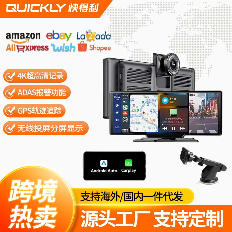 10.26-Inch Full Touch Screen Car Navigator All-in-One Machine Front and Rear Double Recording P Cross-Border HD Car DVR