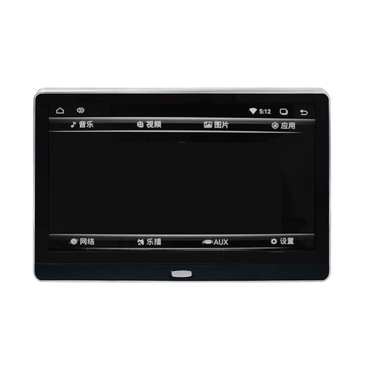 11.6 Inch External Panel 11.6 Inch Headrest Panel 11.6 Inch Car Panel